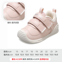 牧童婴儿学步鞋秋季款女童软底宝宝鞋子学走路机能鞋男童鞋步前鞋 浅荷粉 20 鞋内长14.5cm