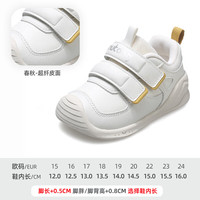牧童婴儿学步鞋秋季款女童软底宝宝鞋子学走路机能鞋男童鞋步前鞋 钟乳白 15 鞋内长12.0cm