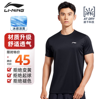 LI-NING 李宁 男子速干T恤 黑色 L