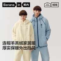 蕉内绒绒506H睡衣男女士卫衣版可外出家居服套装羊羔绒加厚秋冬季保暖 【男士连帽】莫绿 XL 【男士】苔绿