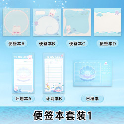 意林 文创便签本套装便利贴套装加厚纸张全彩页小众