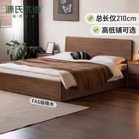 源氏木语实木床现代简约橡木齐边床卧室大容量储物床家用箱体床 (橡胶木胡桃色)低铺箱体床(无底板) 适用床垫尺寸:1.2*2m