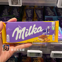 妙卡（Milka）荷兰德国奶油巧克力夹心威化饼干 干6块装180g 妙卡牛奶饼干 干夹心巧克力排块100g 紫色
