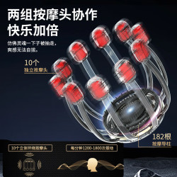 和正 解压 头部按摩器