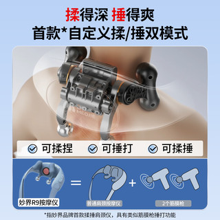  MOJE/妙界 热敷 颈椎按摩仪