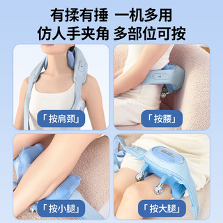  MOJE/妙界 热敷 颈椎按摩仪