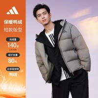 保暖服饰：adidas 阿迪达斯 男子羽绒服 KC2479