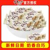 Dove 德芙 奶香白巧克力6g*42长条散装批发价礼物糖果零食结婚婚庆喜糖