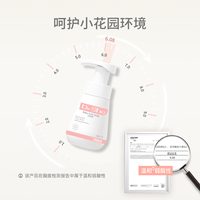 Dr She drshe儿童护理液女童宝宝屁屁清洗液洗液小花园洗护液清洁沐浴露