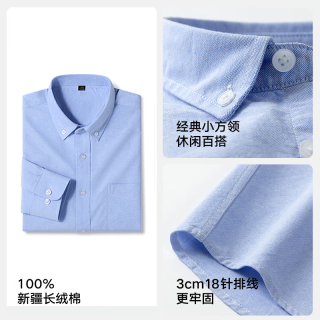 HANMAINOR 纯棉 水洗牛津纺 工装衬衫