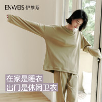 保暖服饰、百亿补贴：ENWEIS 伊维斯 慵懒假日 情侣款【可外穿】oversized宽松版型家居服套装 中厚磨毛 10321225