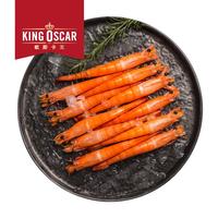 KINGOSCAR 原装进口拉直熟冻白对虾 250g