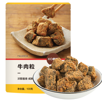 YANXUAN 网易严选 牛肉粒100克香辣XO酱零食休闲食品牛肉干