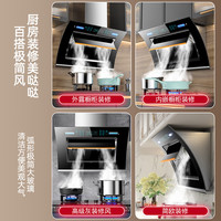 万宝 油烟机家用厨房大吸力抽油烟机双电机侧吸式自动清洗脱排吸油烟机 90cm五键触摸开关体感清洗 自行安装