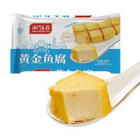 MACAODOULAO 澳门豆捞 黄金鱼腐 100g 8只装（2件起售）火锅丸子 烧烤食材