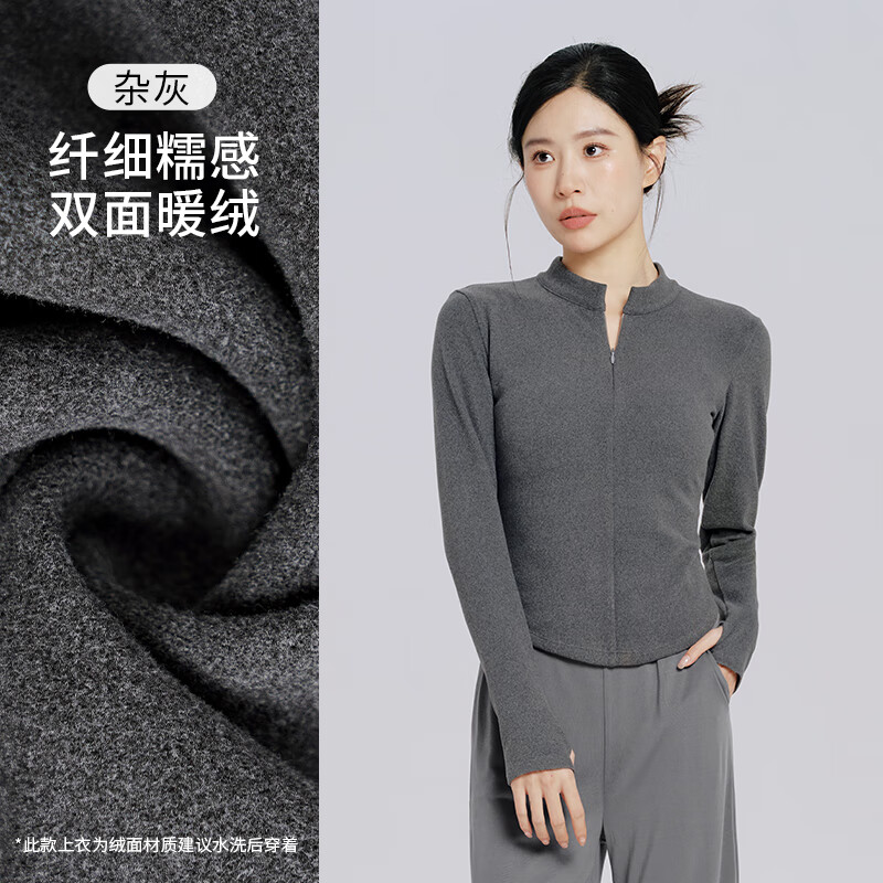 艾舞戈成人现代舞服上衣春秋长袖练功服袖套指中国古典舞练功形体服装 加厚-杂灰（双面德绒） L