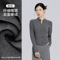 艾舞戈成人现代舞服上衣春秋长袖练功服袖套指中国古典舞练功形体服装 加厚-杂灰（双面德绒） L