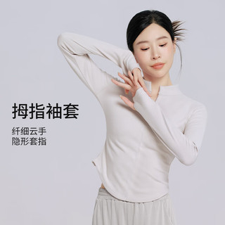 艾舞戈成人现代舞服上衣春秋长袖练功服袖套指中国古典舞练功形体服装 加厚-杂灰（双面德绒） L