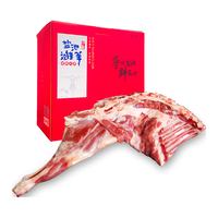 西鲜记 盐池滩羊 羔羊四分之一羊礼盒7斤装 精选180天羔羊 烧烤火锅炖煮食材