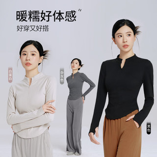 艾舞戈成人现代舞服上衣春秋长袖练功服袖套指中国古典舞练功形体服装 加厚-杂灰（双面德绒） L