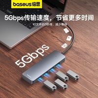 倍思 拓展坞集线器HUBType-C高速USB3.0四合一有线桌面办公