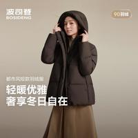 波司登 【25年】冬季女士短款经典都市休闲连帽简约宽松保暖羽绒服