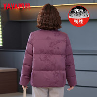 鸭鸭（YAYA）中年装羽绒服女冬季洋气优雅40岁50中老年人女装外套 YE5B604863B豆沙色 2XL /175