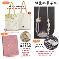 【亲签】在时间的怀里打个盹儿 夕米木子原创插画集 国风治愈系可爱艺术画册 轻松解压漫画绘本故事书籍 夕米木子画集