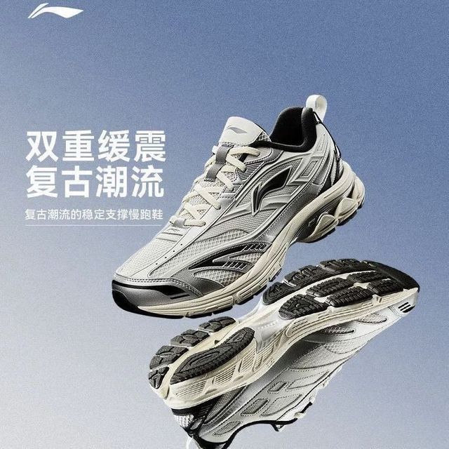 李宁 扶摇2.0 v2 休闲老爹鞋