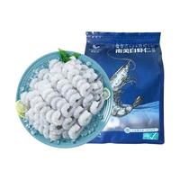 新虹宝 冷冻白虾仁 1kg/袋 156-198只 ASC认证 去除虾线 海鲜水产