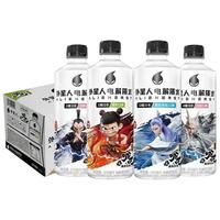 外星人电解质水500ml 白桃青柠口味 0糖0卡运动健身含维生素饮料饮品 青柠口味500ml*9瓶