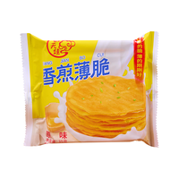翻天娃翻天娃原味老长沙香煎薄脆独立小包饼干糕点办公休闲零食品整箱 香煎薄脆5包