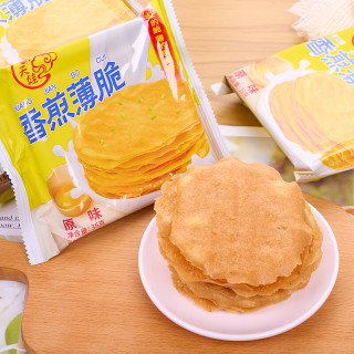 翻天娃翻天娃原味老长沙香煎薄脆独立小包饼干糕点办公休闲零食品整箱 香煎薄脆10包