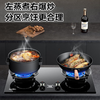 WEILI/威力 JZY-A546BY-D 5.2kW猛火 液化气嵌入式燃气灶