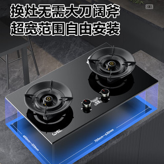 WEILI/威力 JZY-A546BY-D 5.2kW猛火 液化气嵌入式燃气灶