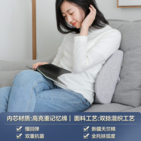 小米 Xiaomi 8H汽车腰枕记忆棉