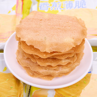 翻天娃翻天娃原味老长沙香煎薄脆独立小包饼干糕点办公休闲零食品整箱 香煎薄脆10包