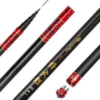 烽火鲤碳素鱼竿5.4米手竿4.5台钓竿28调鲤鱼竿超轻超硬钓鱼杆