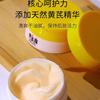  采莲呤 改善暗沉去黄 面霜
