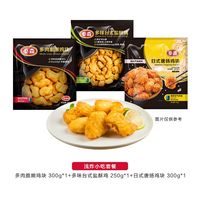  Tyson/泰森 多肉脆嫩 日式唐扬鸡块