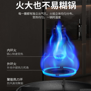 百得 JZT-QE701 5.2KW大火力 天然气 双眼燃气灶
