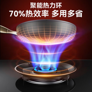百得 JZT-QE701 5.2KW大火力 天然气 双眼燃气灶