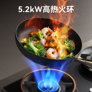 百得 JZT-QE701 5.2KW大火力 天然气 双眼燃气灶