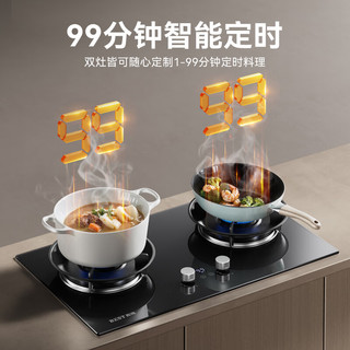 百得 JZT-QE701 5.2KW大火力 天然气 双眼燃气灶
