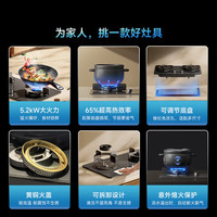  MIJIA/米家 4.8kW猛火 燃气灶  液化气