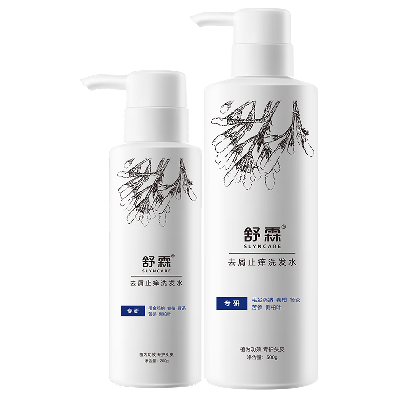  舒霖 去屑止痒 洗发水套装  700g