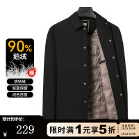 雪中飞 鹅绒 轻便翻领无缝胶囊鹅绒羽绒服 多色尺码可选