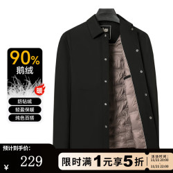 雪中飞 鹅绒 轻便翻领无缝胶囊鹅绒羽绒服 多色尺码可选