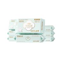 Purcotton 全棉时代 奈丝公主超净吸100%全棉超薄夜用卫生巾