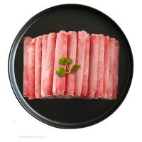 大牧汗 精制羊肉片350g 火锅食材 羊肉生鲜 涮羊肉
